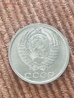 10 копеек 1990 оцените, это брак? - _20170326_133053.JPG