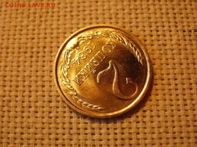 2 копейки 1984 года Мешковые! Огонь! + Бонус. до 29.03 - P5010374.JPG