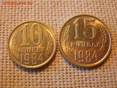 2 копейки 1984 года Мешковые! Огонь! + Бонус. до 29.03 - P5050343.JPG