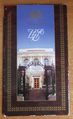 НАБОР 1997 СПМД - до 29.03.17 21-00 - 0.JPG