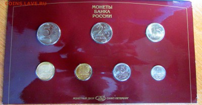 НАБОР 1997 СПМД - до 29.03.17 21-00 - 3.JPG