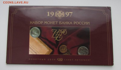 НАБОР 1997 СПМД - до 29.03.17 21-00 - 2.JPG