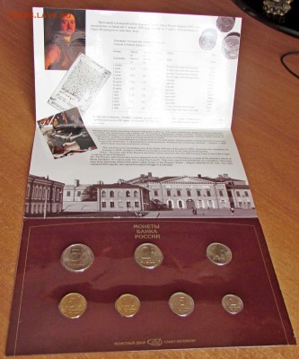 НАБОР 1997 СПМД - до 29.03.17 21-00 - 1.JPG