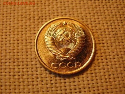 2 копейки 1985 года Мешковые! Огонь! + Бонус. до 29.03 - P5010382.JPG