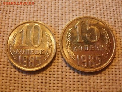 2 копейки 1985 года Мешковые! Огонь! + Бонус. до 29.03 - P5050345.JPG