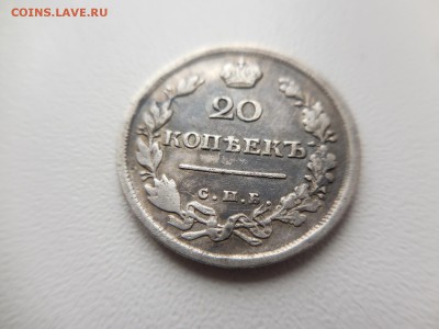 20 копеек 1817 СПБ ПС в 22:00 Мск 31.03.17 (№02) - DSCN3402.JPG