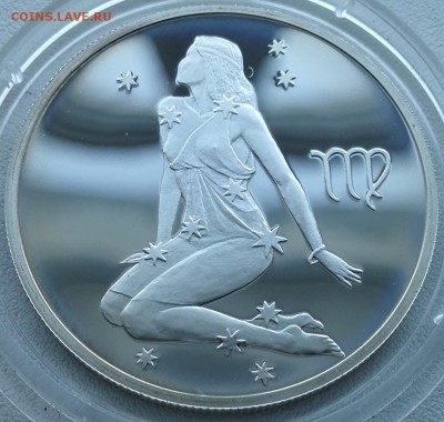 2 рубля 2002, Дева - 4