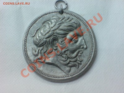Греческий медальон? - DSC00045.JPG