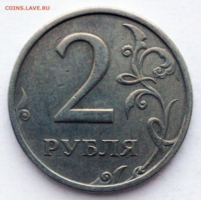 2 РУБЛЯ 2003 - до 01.04.17 22-00 - 2017-03-26 13-46-44.JPG
