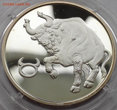 2 рубля 2003, Телец - 3