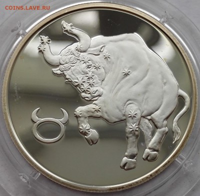 2 рубля 2003, Телец - 1