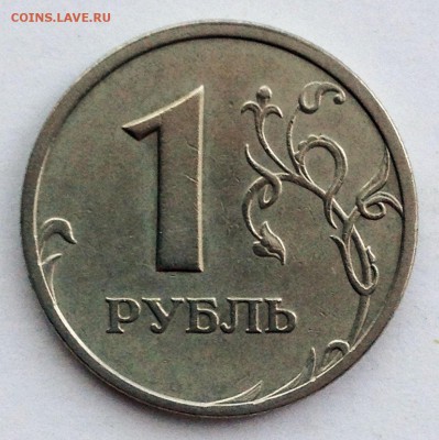 1 РУБЛЬ 2003 - до 01.04.17 22-00 - 2017-03-26 13-43-06.JPG