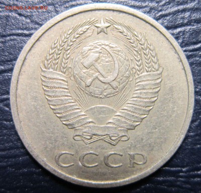 20 копеек 1969 года - 20к69-2