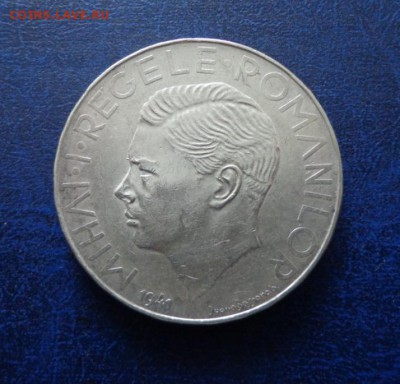 Румыния 500 лей 1941 до 28.03 - DSC00893.JPG