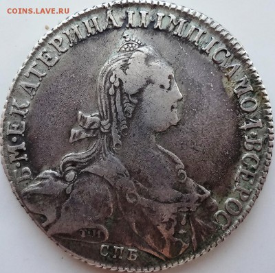 Рубль 1774 СПБ-ФЛ определение подлинности - 1774 7