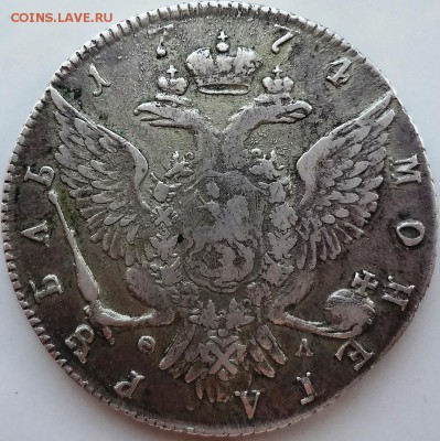 Рубль 1774 СПБ-ФЛ определение подлинности - 1774 8