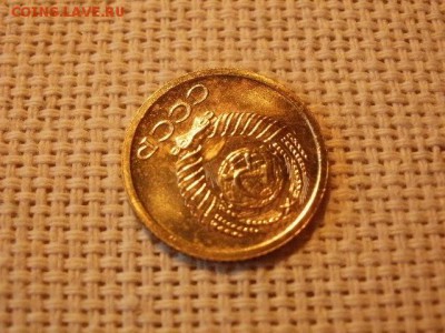 1 копейка 1965 года Огонь! Мешок! В Коллекцию! До 29.03 - P5010341.JPG