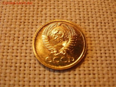 1 копейка 1965 года Огонь! Мешок! В Коллекцию! До 29.03 - P5010340.JPG