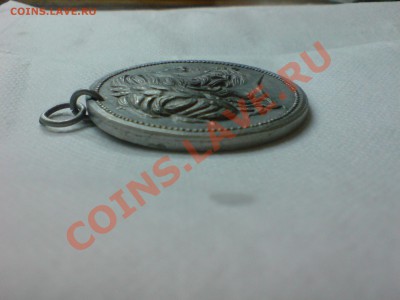 Греческий медальон? - DSC00049.JPG
