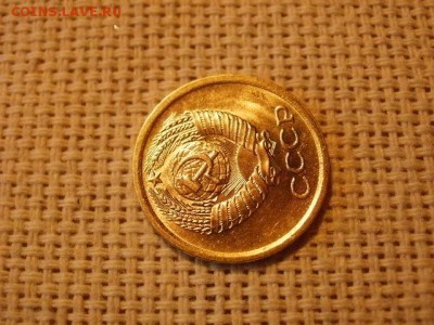 1 копейка 1967 года Огонь! Мешок! В Коллекцию! До 29.03 - P5010348.JPG