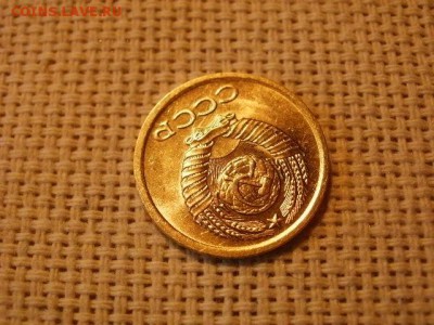 1 копейка 1967 года Огонь! Мешок! В Коллекцию! До 29.03 - P5010347.JPG