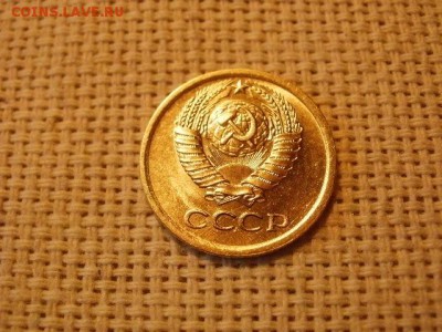 1 копейка 1967 года Огонь! Мешок! В Коллекцию! До 29.03 - P5010346.JPG