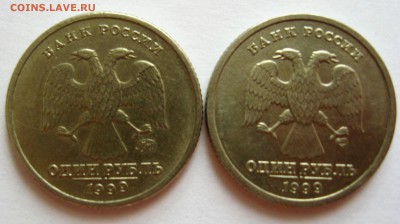 1 рубль 1999 Пушкин оба двора Оценка - IMG_6245.JPG