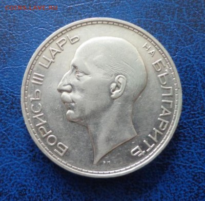 Болгария 100 лев 1937 до 28.03.17 - DSC00313.JPG