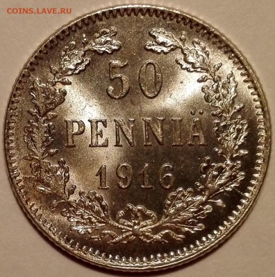 50 пенни 1916S UNC - IMG_20170217_222816