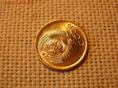 1 копейка 1977 года Мешковые! Огонь! + Бонус. до 29.03 - P5010354.JPG