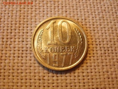 1 копейка 1977 года Мешковые! Огонь! + Бонус. до 29.03 - P5050347.JPG