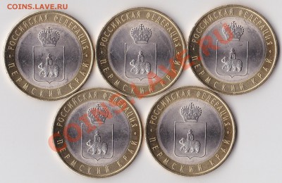 Пермский край - раскол штемпеля - 2