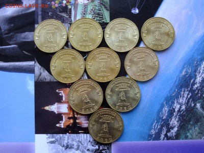 ГВС ЕЛЕЦ 2011 г. -10 штук-до 22-00 28.03.2017 - DSCF6810.JPG