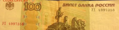Новая серия экспериментальных соток - IMG_9533.JPG