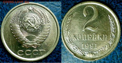 Скол штемпеля на 10коп. и 2коп. - DSC00003.JPG