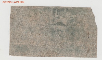 500 рублей 1921 г. до 01.04.17 г. в 23.00 - Scan-170325-0018