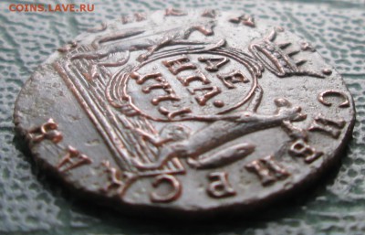 Денга 1771 г. КМ окон. 30.03.2017 г. 22-00 МСК. - 00