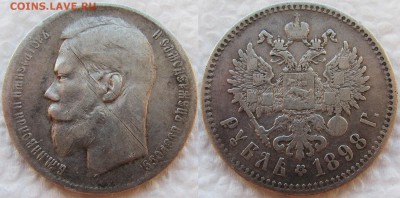Рубли 1896 (*) и 1898 (**). Лот №2. До 29.03.16 22-00 МСК. - 1898 1
