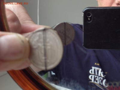 20 коп 1932 поворот - IMG_0523.JPG