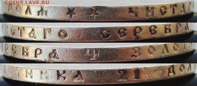 1 рубль 1897 года (**). До 29.03.16 22-00 МСК. - г 1