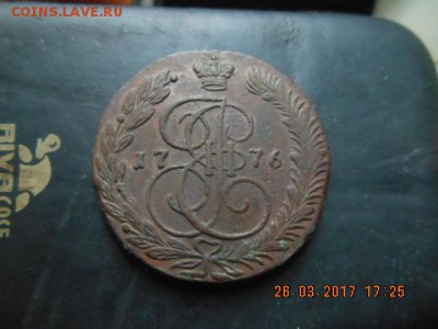 Монеты(43-ШТ) разных годов-состояния..с 1-го рубля! - Изображение 009