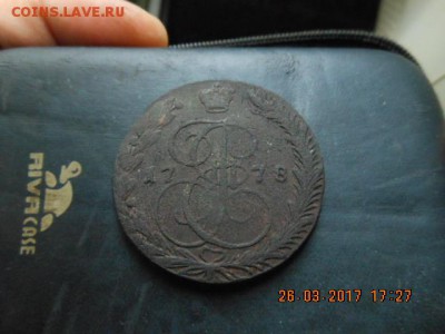 Монеты(43-ШТ) разных годов-состояния..с 1-го рубля! - Изображение 012