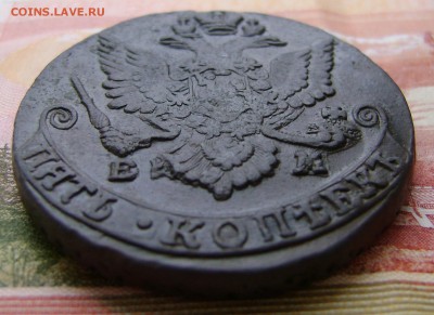 5 копеек 1785г. ЕМ. до 29.03.17г. в 22.00.мск - DSC02625.JPG