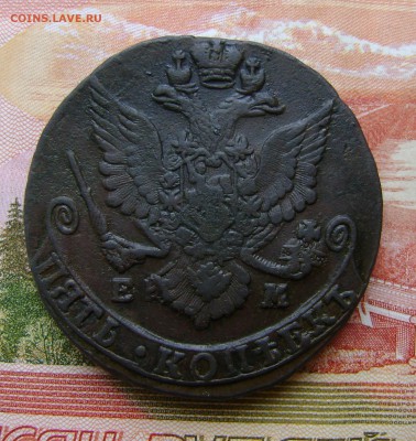 5 копеек 1785г. ЕМ. до 29.03.17г. в 22.00.мск - DSC02624.JPG