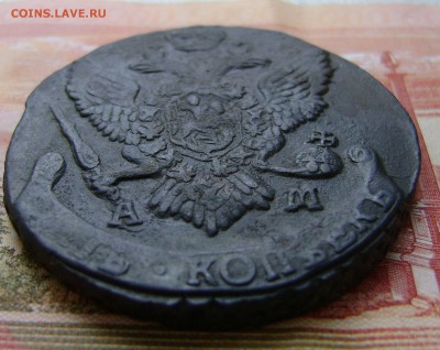 5 копеек 1794г. АМ. до 29.03.17г. в 22.00.мск - DSC02634.JPG