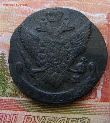 5 копеек 1794г. АМ. до 29.03.17г. в 22.00.мск - DSC02633.JPG