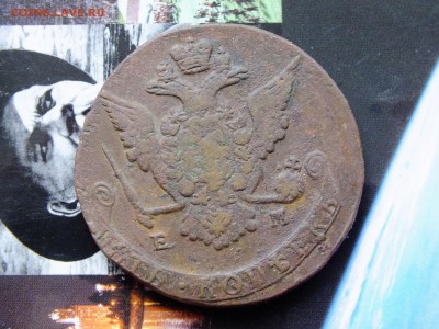 5 копеек 1769 ЕМ до 22-00 28.03.2017 - DSCF6822.JPG