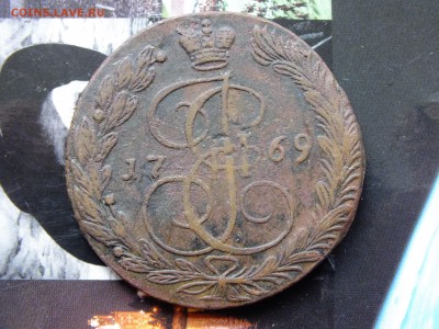 5 копеек 1769 ЕМ до 22-00 28.03.2017 - DSCF6823.JPG