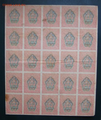 Лист 1 рубль 1919 г. - 003.JPG