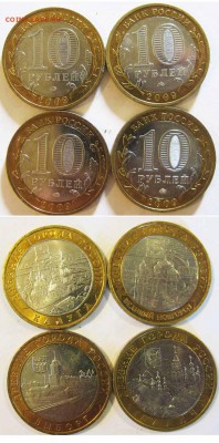 БИМ Вел Новгород Выборг Галич Калуга До 27.03 В 22-00мск - Калуга